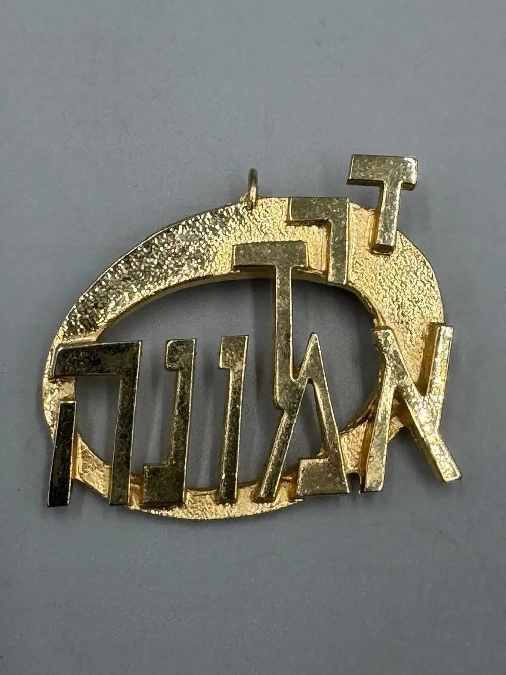 Vintage Gold Colored M Katz Signed Brooch Pin Pendant Israel 1996-1997